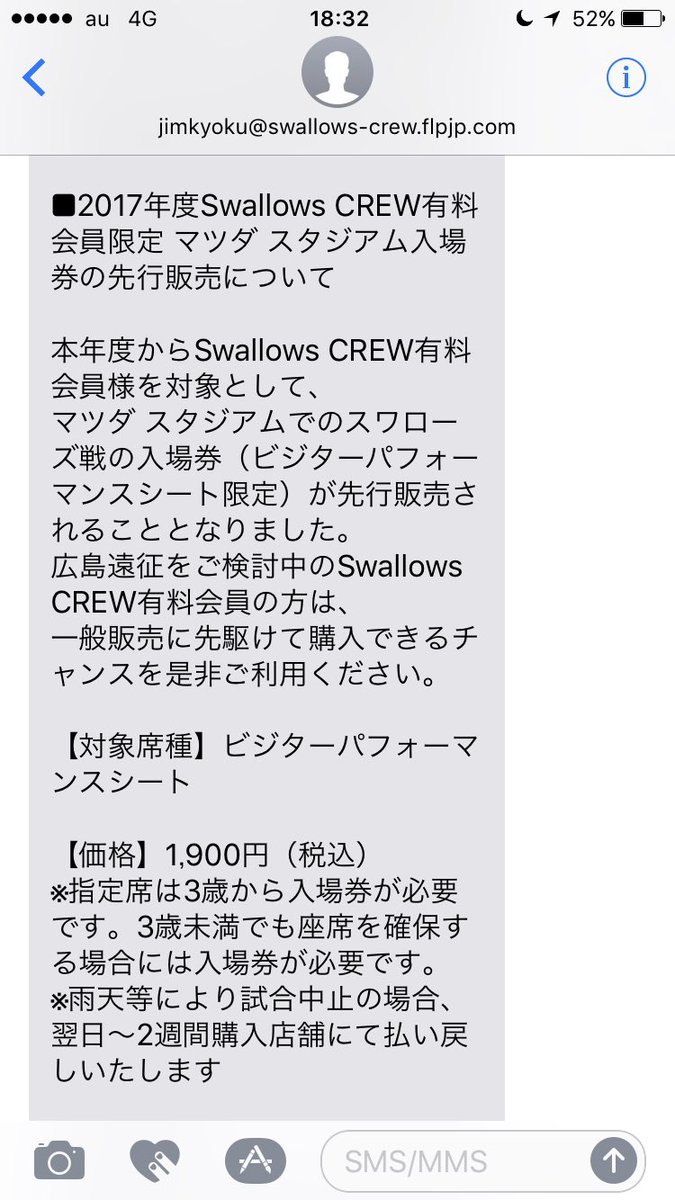 藤本琴音 (@koto_m9106) / Posts / X