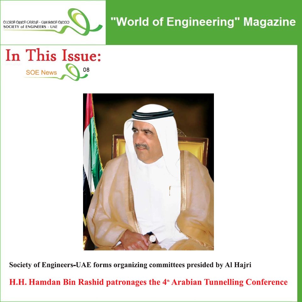 SOEUAE's tweet photo. #مجلة_عالم_الهندسة #world_of_engineering #world_of_engineering_magazine @SOETunnelling @ItaAward @ITAYM_Media @gccengineers @HH_ShkHamdan https://t.co/MIRVFCDUEE