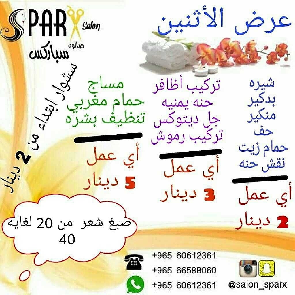 HudaAlzayer's tweet photo. https://t.co/xfEJn0TDfo