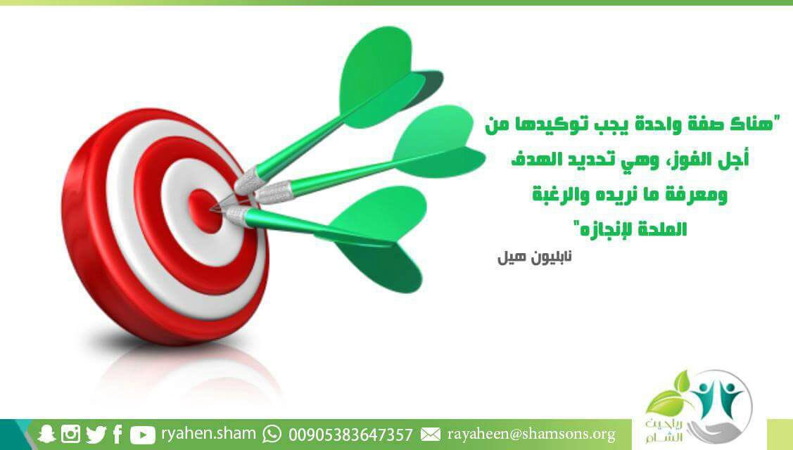 ryahen_sham's tweet photo. #رياحين_الشام https://t.co/1oFKBNXdjv