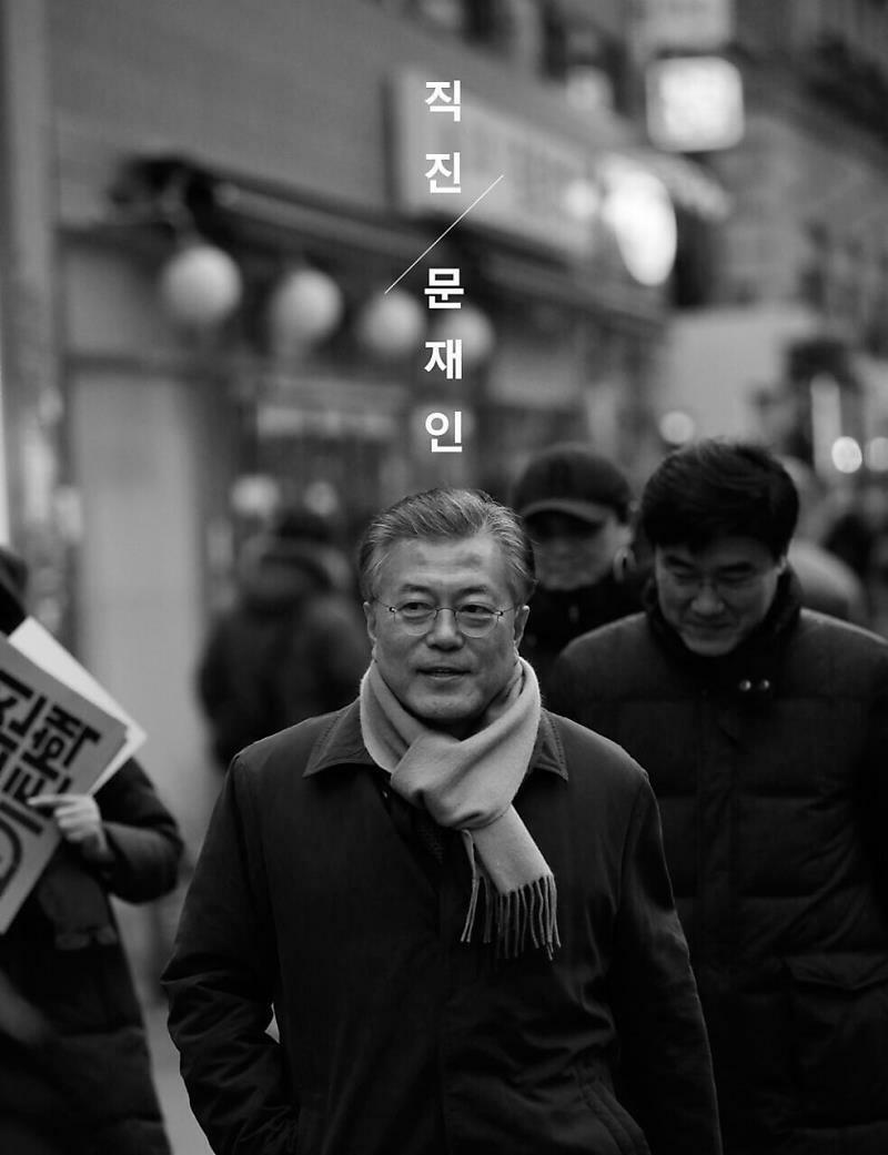 문재인 대표, 울컥.....

"우리는 영남에서 빨갱이였고, 전라도였고, 김대중 앞잡이였습니다. 영남에서 정말 소수자로서 핍박받고 왕따 당했는데 정작 호남에 오니까 영남이라고 비난받는다면 우린 어디 가서 서야 합니까. 도대체 어디로 가야 합니까."