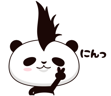 モヒカンパンダ モヒカンパンダ