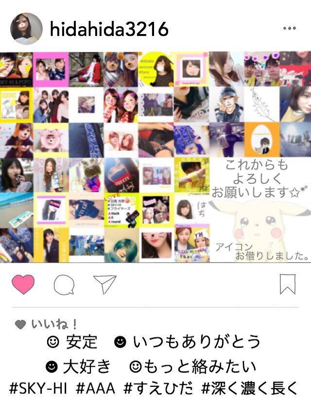 sky_hiff's tweet photo. ⿴⿻⿸ New Tag ⿴⿻⿸
お友達探しの旅*⋆✈︎
よろしくお願いします¨̮❁
フォロワー様、
拡散のお手伝いお願いします❤︎.*
#拡散希望
#ふぁぼりつで気になった方お迎え
#SKY_HI
#日高光啓
#すえひだ https://t.co/AGddbD4YR0