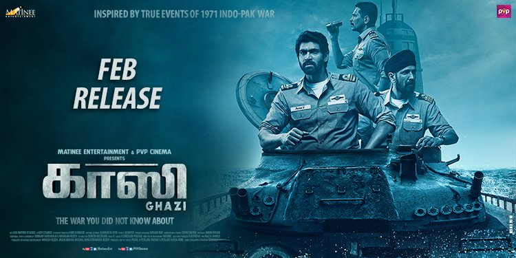 behindwoods's tweet photo. "GAZI" - Releasing On Feb 17th https://t.co/Ip5sAz76JE