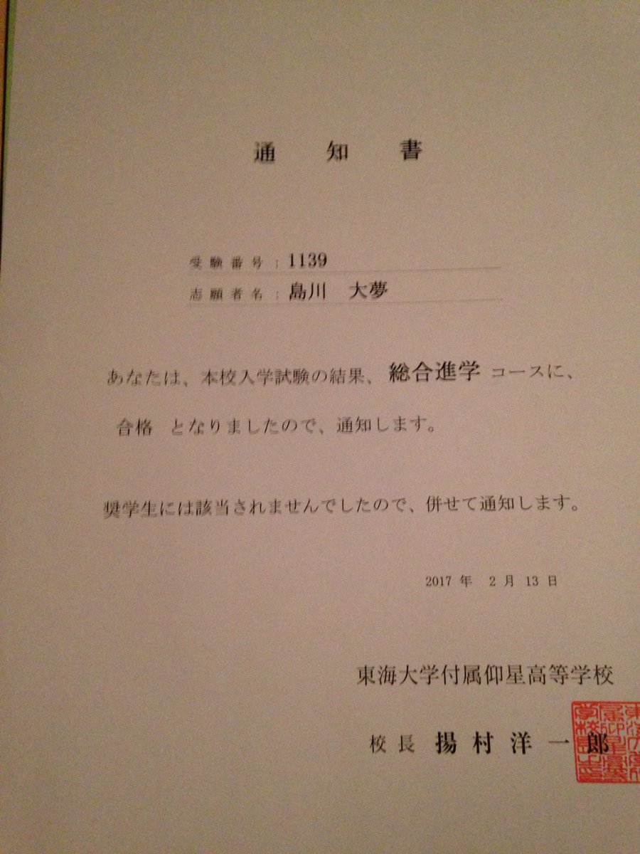 Hiromu Hiromuhiromu7 Twitter