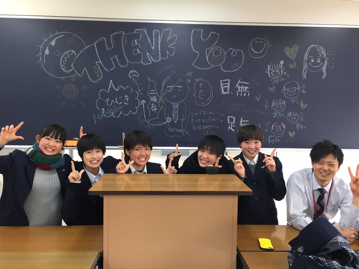 大原学園 津田沼校 公式 A Twitter 簿記講習会開催 最後の追込みの為に市立船橋高校のみんなが来てくれました 楽しい授業が終わったら みんなで黒板アート開始 ここでスペルは間違えても 本番の仕訳はミスしない みんなで合格して また遊びに来て