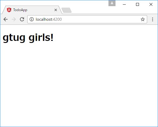 第31回 GTUG Girls Meetup 「はじめてのAngular入門ハンズオン」 - Togetter [トゥギャッター]