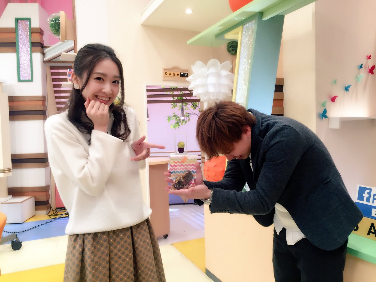 メタルラック美意識タカシ على تويتر 今日はかちかちプレスでした サガテレビの花田 アナと佐賀にわかのよしろうさんからチョコ貰いました ありがたい 花田さんは手作りチョコブラウニーで女子力の高さを凄くアピールしてきたよ よしろうさんはできれば女性の姿の メタルラック美意識タカシ على تويتر 今日はかちかちプレスでした サガテレビの花田 アナと佐賀にわかのよしろうさんからチョコ貰いました ありがたい 花田さんは手作りチョコブラウニーで女子力の高さを凄くアピールしてきたよ よしろうさんはできれば女性の姿の