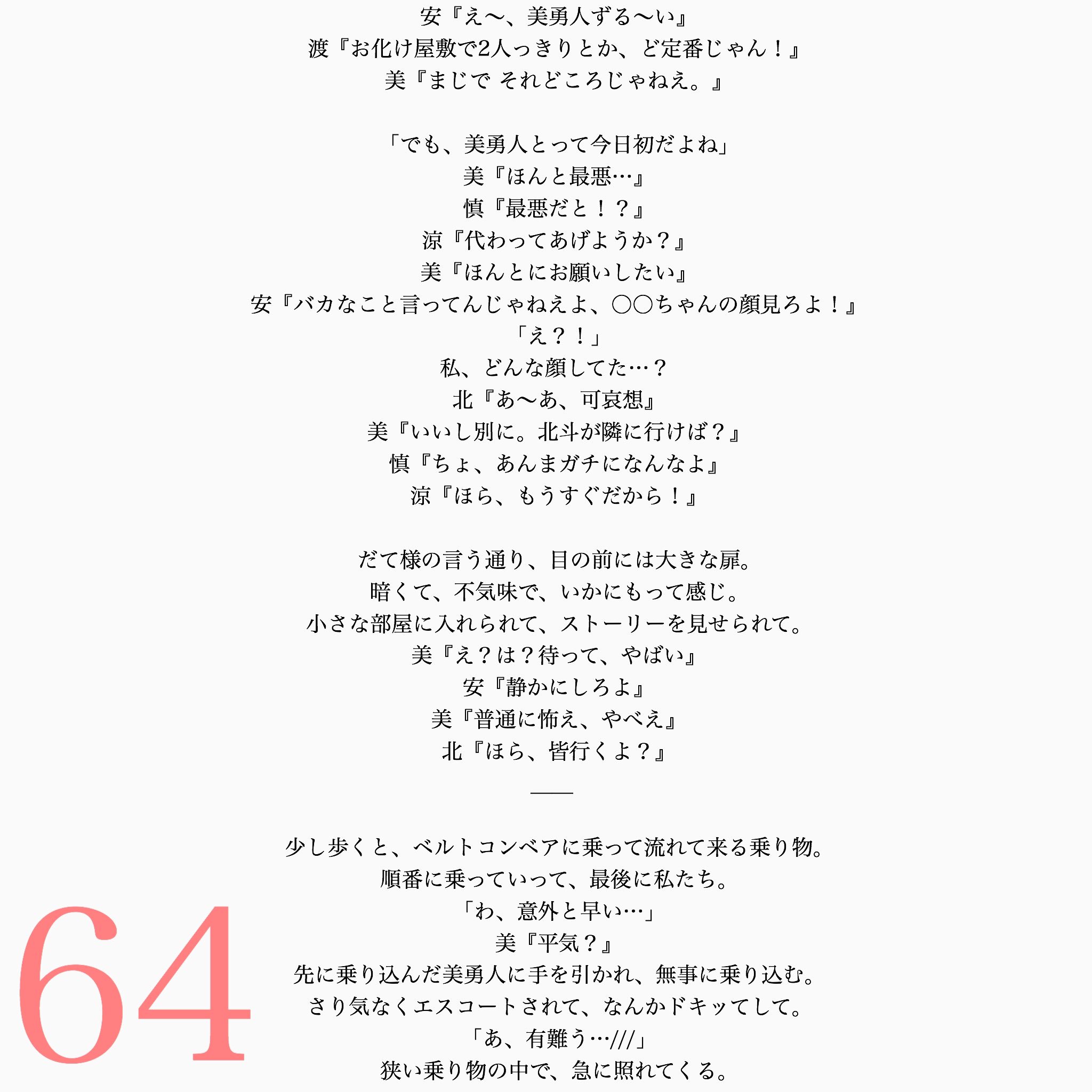 えのき(色々あって低浮上御免) on X: 