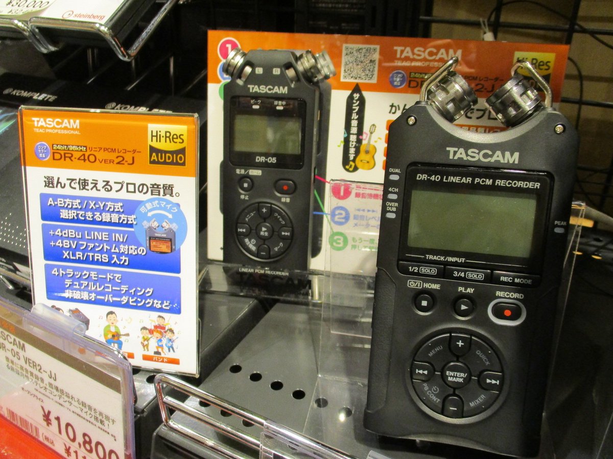 島村楽器 ららぽーとexpocity店 デジタル関連 Tascamのレコーダー Dr 05 Ver2 Jj と Dr 40 Ver2 J 入荷いたしました 簡単にデモ音源を作成したい方や練習を録音して見直したい方にオススメです 店頭でお試しもできますので是非エキスポシティ店へ