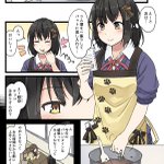 バレンタインデーに手作りのチョコを貰えたらやっぱり嬉しい!