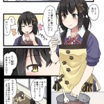 バレンタインデーに手作りのチョコを貰えたらやっぱり嬉しい!