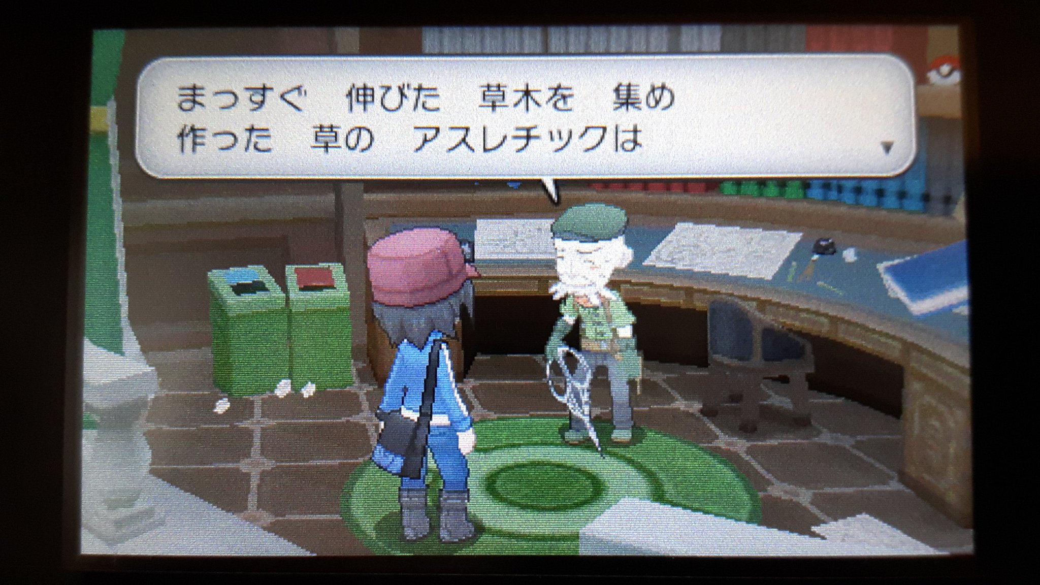 ポケモンx ズルズキン一人旅ハイライト Twitter