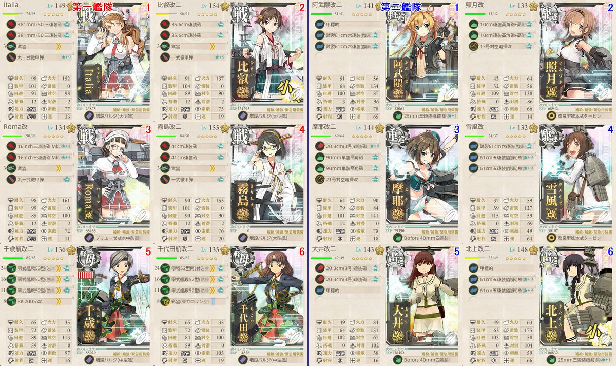 甲掘り 甲掘り