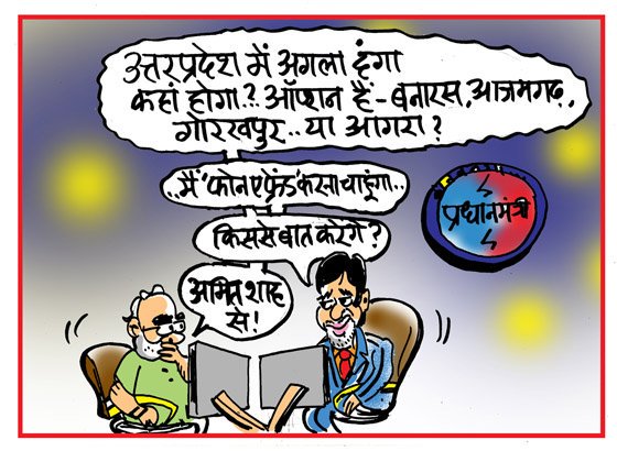 ammarf786's tweet photo. #hanikarakmodi
#upelection
#getwellsoonmodi
@farooqi204 @FarooquiShahab
@CongressInNews
@UPCC_Official https://t.co/q5PBx9oivF