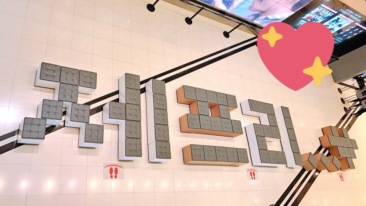 𝙉𝙤𝙤𝙣•𝙎𝙤𝙣𝙈𝙖𝙟𝙤𝙧 ✿ tweet media