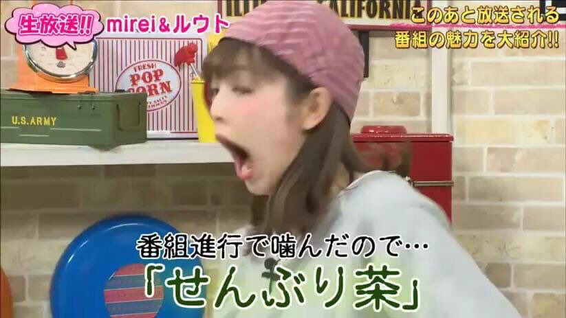 ルウト 本日もありがとうございました 18禁チョコ全部食わなくて良かった 笑 Mireiちゃんから可愛いチョコ貰ったぞい Abematvナビ T Co Nbgnhg41ad Twitter ルウト 本日もありがとうございました 18禁チョコ全部食わなくて良かった 笑 Mireiちゃんから可愛いチョコ貰ったぞい Abematvナビ T Co Nbgnhg41ad Twitter