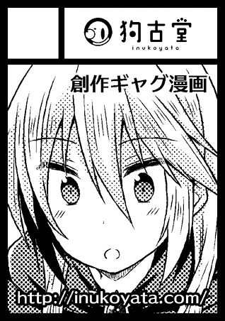 夏コミ申し込んだんですけど、これもしかして決済締切時に仮でもサークルカット登録しとかなきゃ駄目だったとかないですよね…?ってなってる 