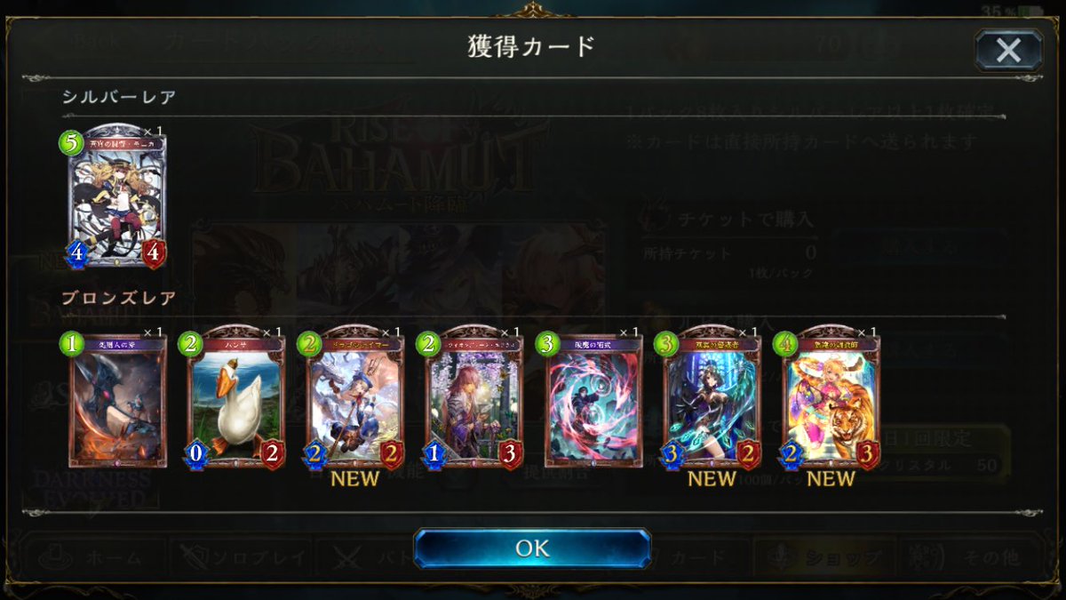 panicman0622 tweet picture