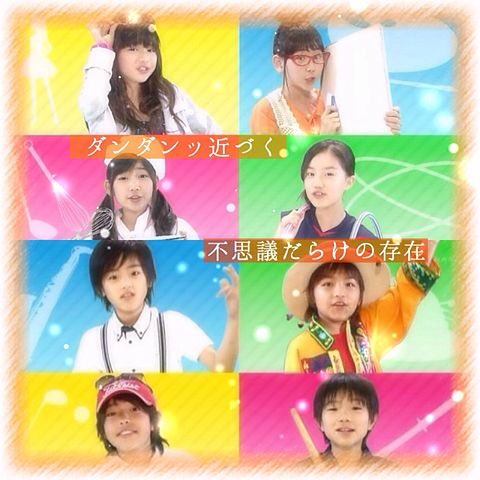 パラダイス 天てれ大好き 知ってる 天てれ ダンドン T Co W1gs1dv3g8 Twitter