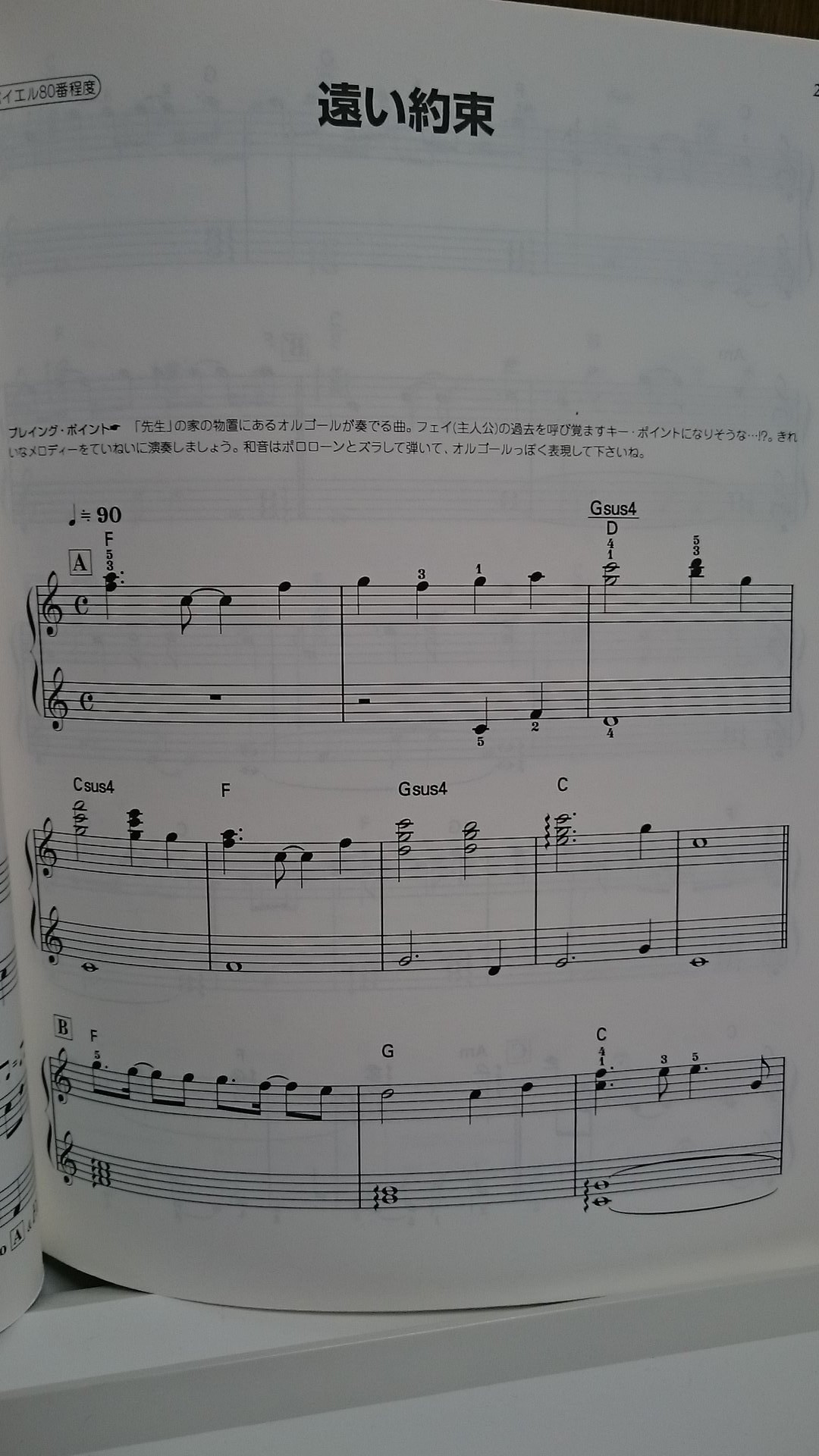 まみゅー🎼🎹 on X: 