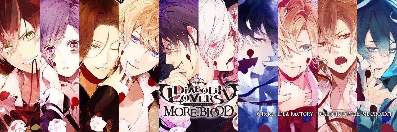 パーミさん Na Twitteru Diabolik Lovers アニメ 第1期 13年9月公開 第2期 15年9月公開 もし3期やるなら17年の9月にやるのかなという期待してるけど どうなるんだろう ディアラバなら3期もあると思う