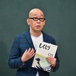 坂本ちゃん
