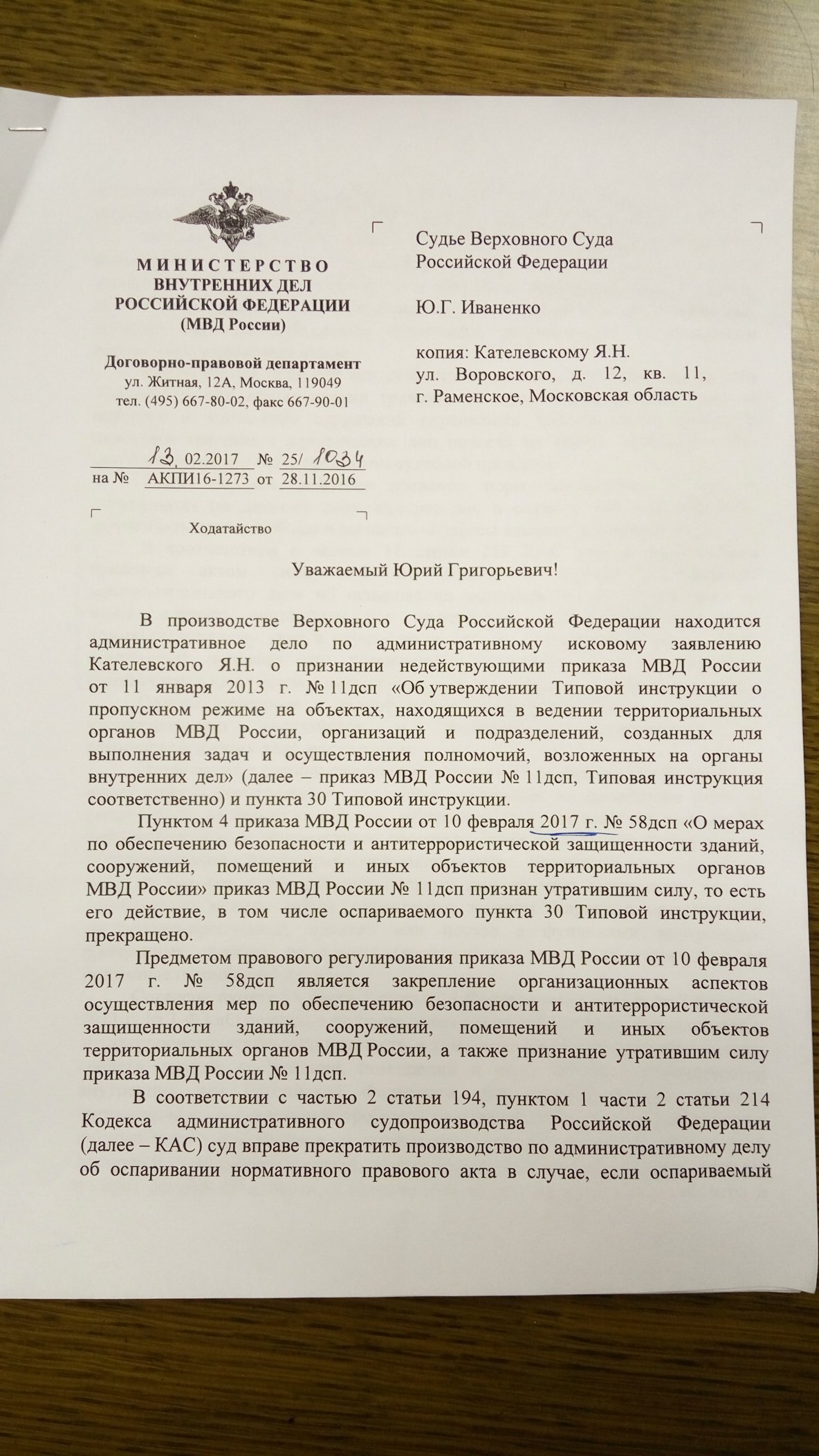 Сергей Кононов (@Spam171) / X