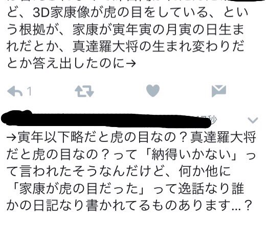 ともなりたすく(荒ぶる地玄武) tweet media