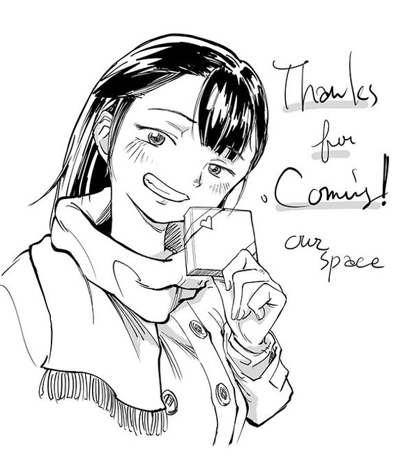 コミティアおつかれさまでした 