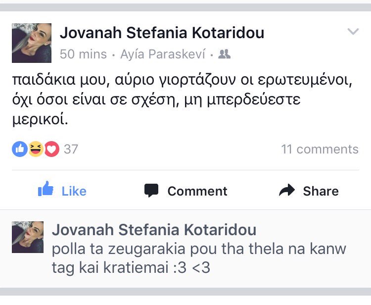 Tsioli Katerina tweet media