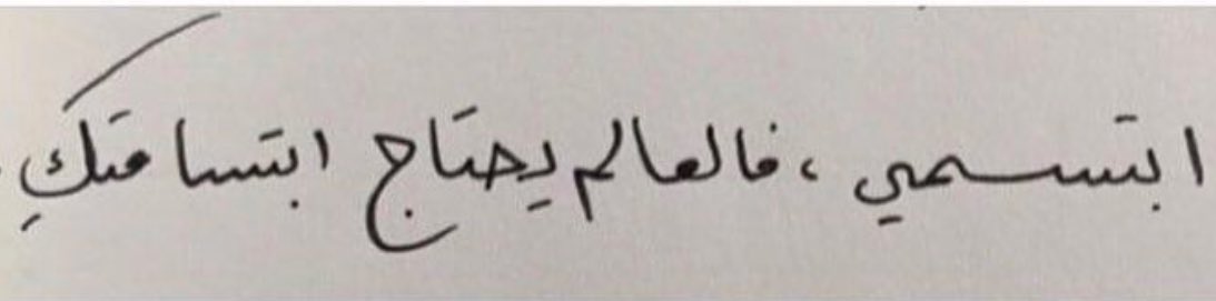 Fahad_alenze's tweet image. ك رسالة ل &quot; أمي &quot;: