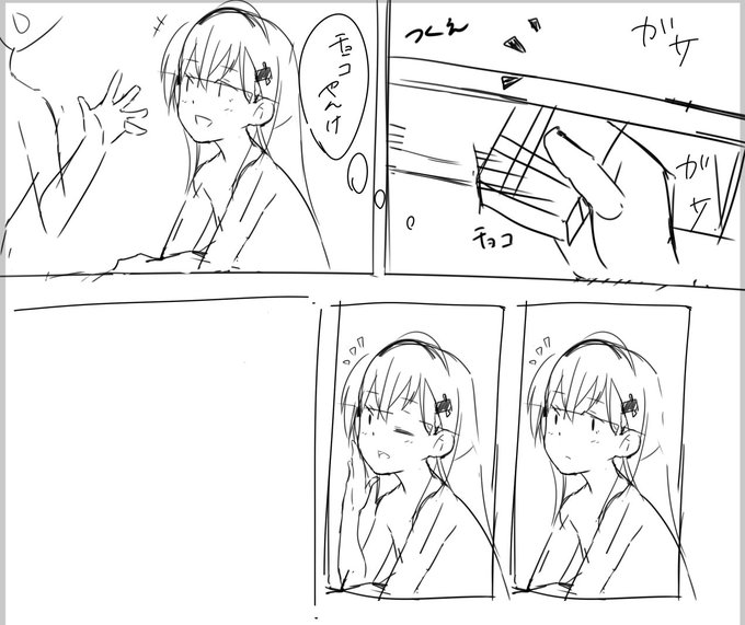 バレンタイン絵ボツ案 