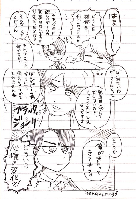 みん 鏡飛彩ありがとうさん がハッシュタグ 仮面ライダーエグゼイド をつけたツイート一覧 1 Whotwi グラフィカルtwitter分析