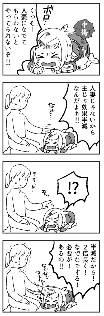 なでなでの効果 / 包丁藤四郎
※女性のさにわが出ます 