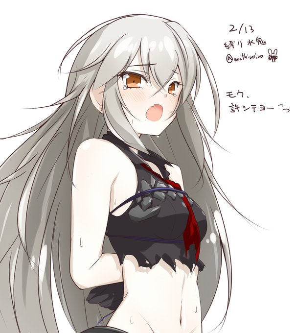 駆逐水鬼のtwitterイラスト検索結果
