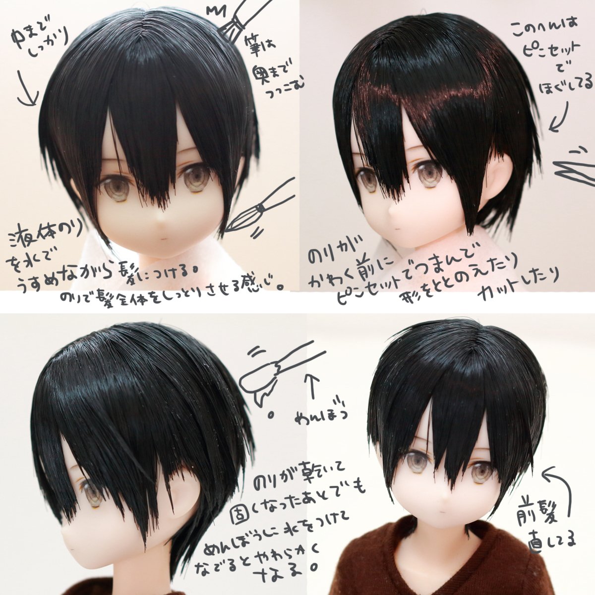 カスタムと小ネタのまとめ Twitter