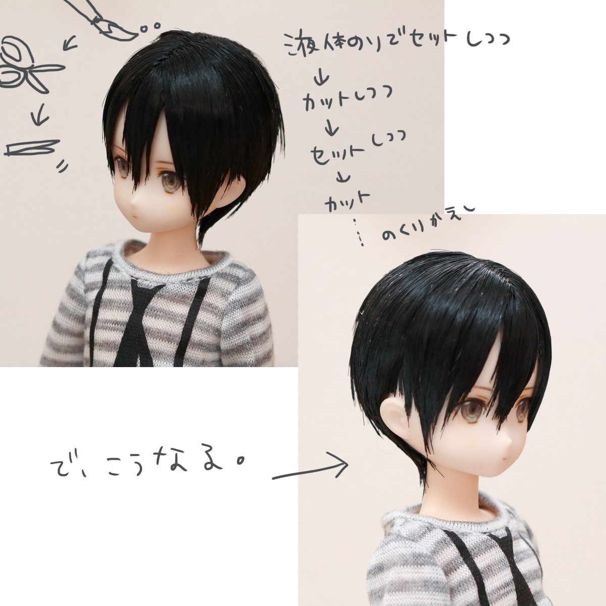 カスタムと小ネタのまとめ Twitter