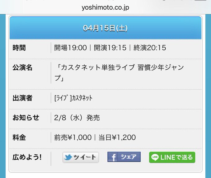 茜250cc 善家さん の人気ツイート 1 Whotwi グラフィカルtwitter分析