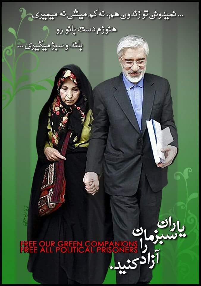 Rad_Behroz's tweet photo. یک شاخه سبز در دلم خواهد کاشت، 
خورشید به شاخه ها شرر خواهد زد...

ولنتاین مبارک نازنین ها 

#ولنتاین #میرحسین_موسوی https://t.co/bq3GxtjIIv