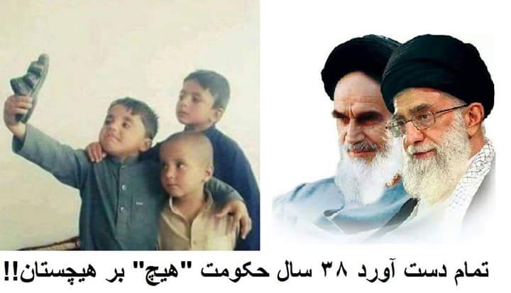 PakzadSina's tweet photo. تمام دستاو��د ۳۸ سال حکومت هیچ بر هیچستان

#RezaPahlavi https://t.co/vEiECHUQFp