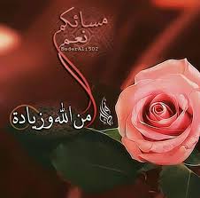 swalfwared's tweet photo. لو كان للكلام عطرا لكانت الصلاة على النبي 

أجمل العطور❤

(اللهم صل على محمد وآل محمد) https://t.co/4vX7LrA4Nq