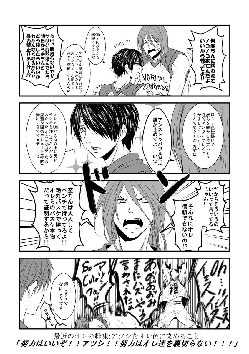 十五 Togo Riz さんの漫画 124作目 ツイコミ 仮