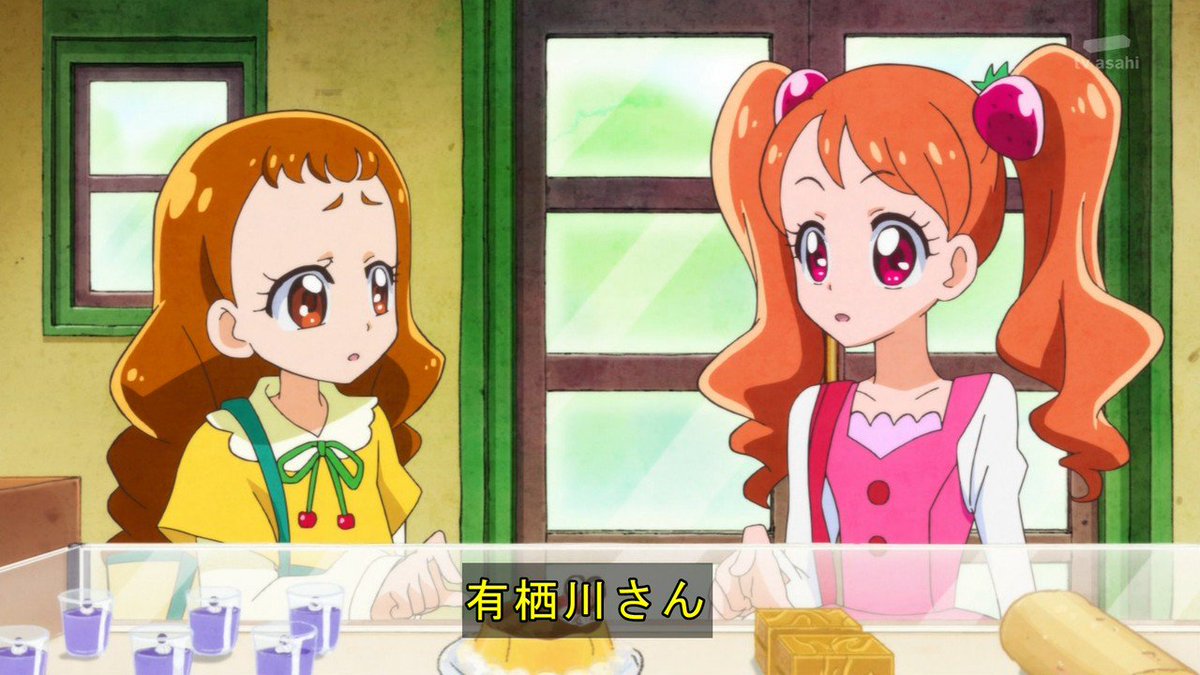 大鉄神まさと Ar Twitter キラキラプリキュアアラモード2話 ドデカプリンを買いに行くいちかちゃん そこへ同じクラスのひまりちゃんも キラキラプリキュアアラモード Precure 大鉄神まさと Ar Twitter キラキラプリキュアアラモード2話 ドデカプリンを買いに行くいちかちゃん そこへ同じクラスのひまりちゃんも キラキラプリキュアアラモード Precure