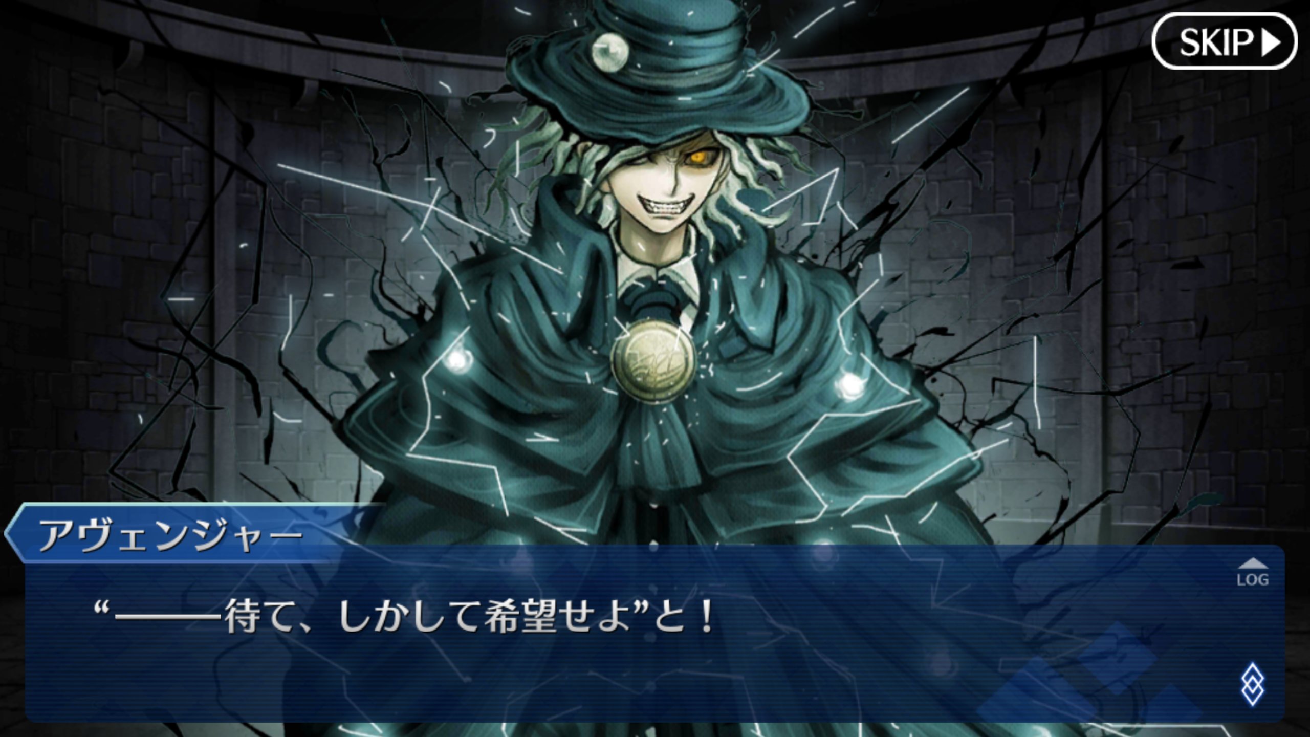 創真聖レイ レジスタンス 待て しかして希望せよ Fatego 巌窟王 エドモン ダンテス 復讐者 後世に残したいゲームの名言 Fatego T Co X7iz61dc3c Twitter
