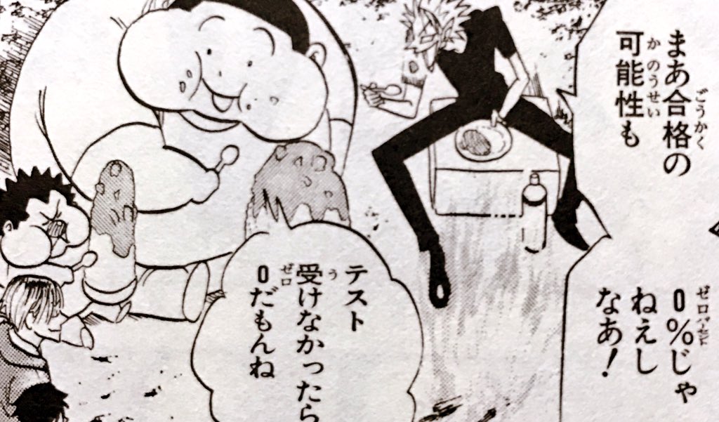 時刻 なんでもいいから詳しく教えろ 時刻 なんでもいいから詳しく教えろ