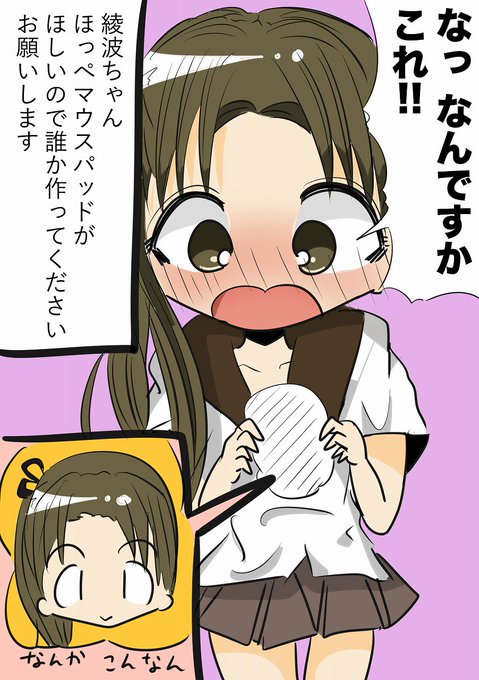 綾波 を含むマンガ一覧 リツイート順 5ページ ツイコミ 仮 綾波 を含むマンガ一覧 リツイート順 5ページ ツイコミ 仮