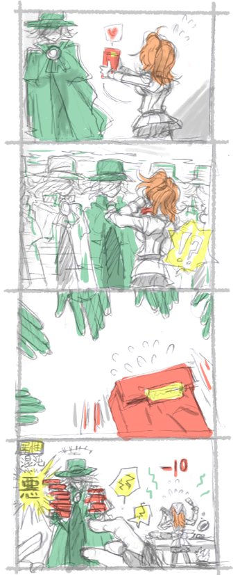 まだ珈琲は飲めなかったマスター用お返しHOT恩讐の味 #落書き 