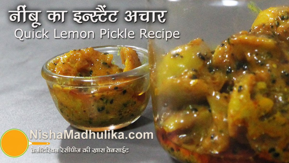 nishamadhulika's tweet photo. Instant lemon pickle with meals. https://t.co/OjUD7wDUrh #lemon #instantlemonpickle #lemonpickle #instantpickle #instapickle https://t.co/OuOxKWdsPh