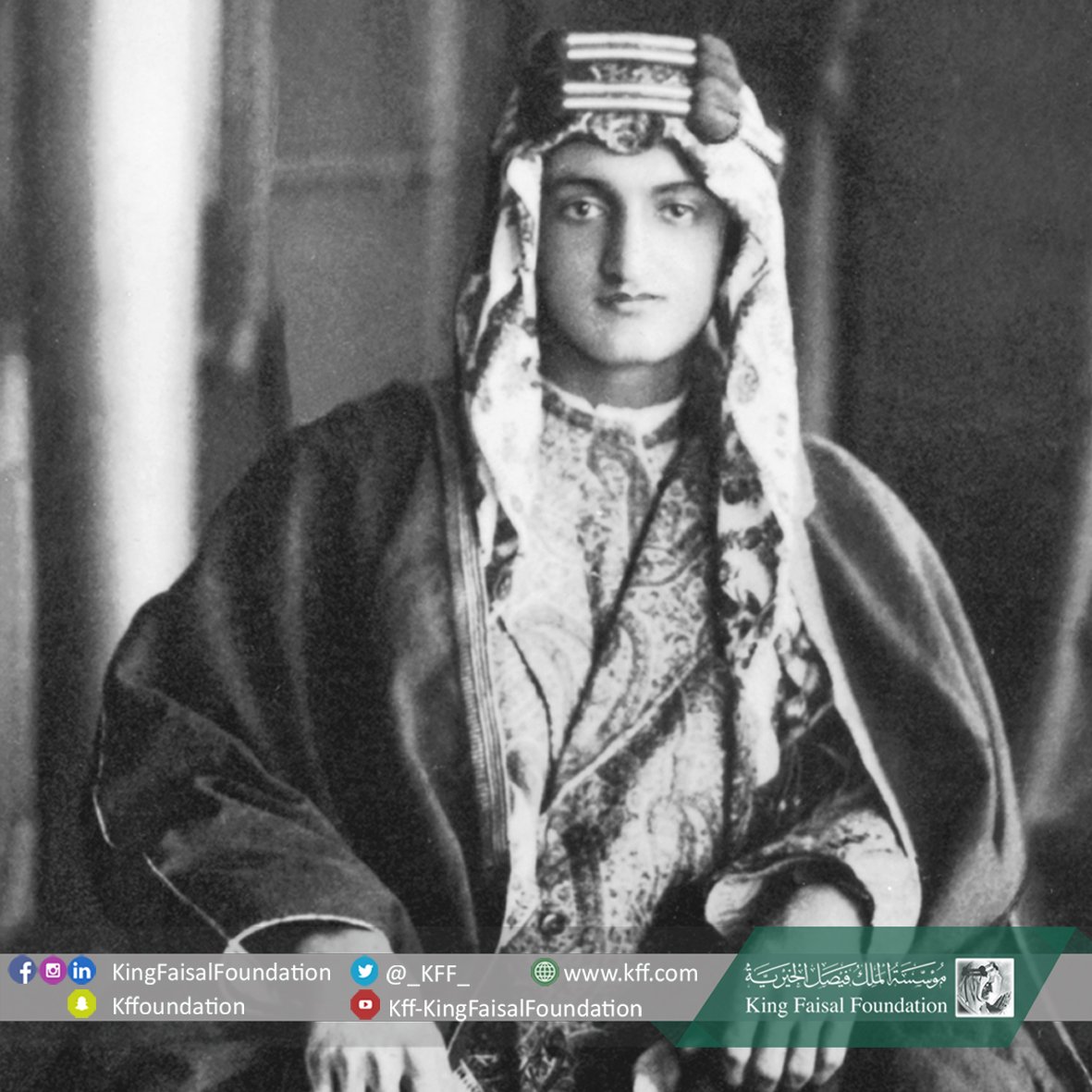 King Faisal Young